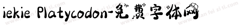 iekie Platycodon字体转换